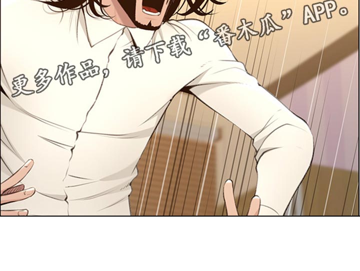 假爸爸电影拍摄地漫画,第209章：威胁1图