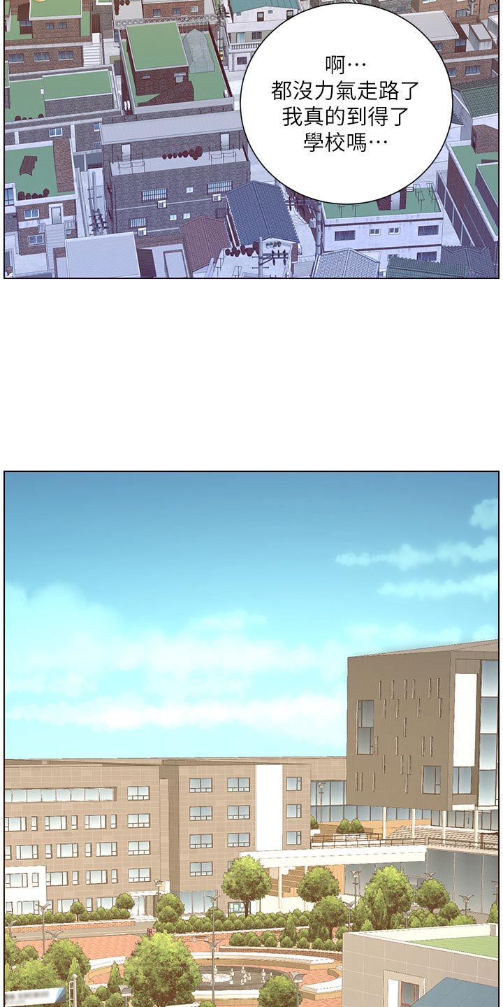 假爸爸漫画,第136章：成长1图