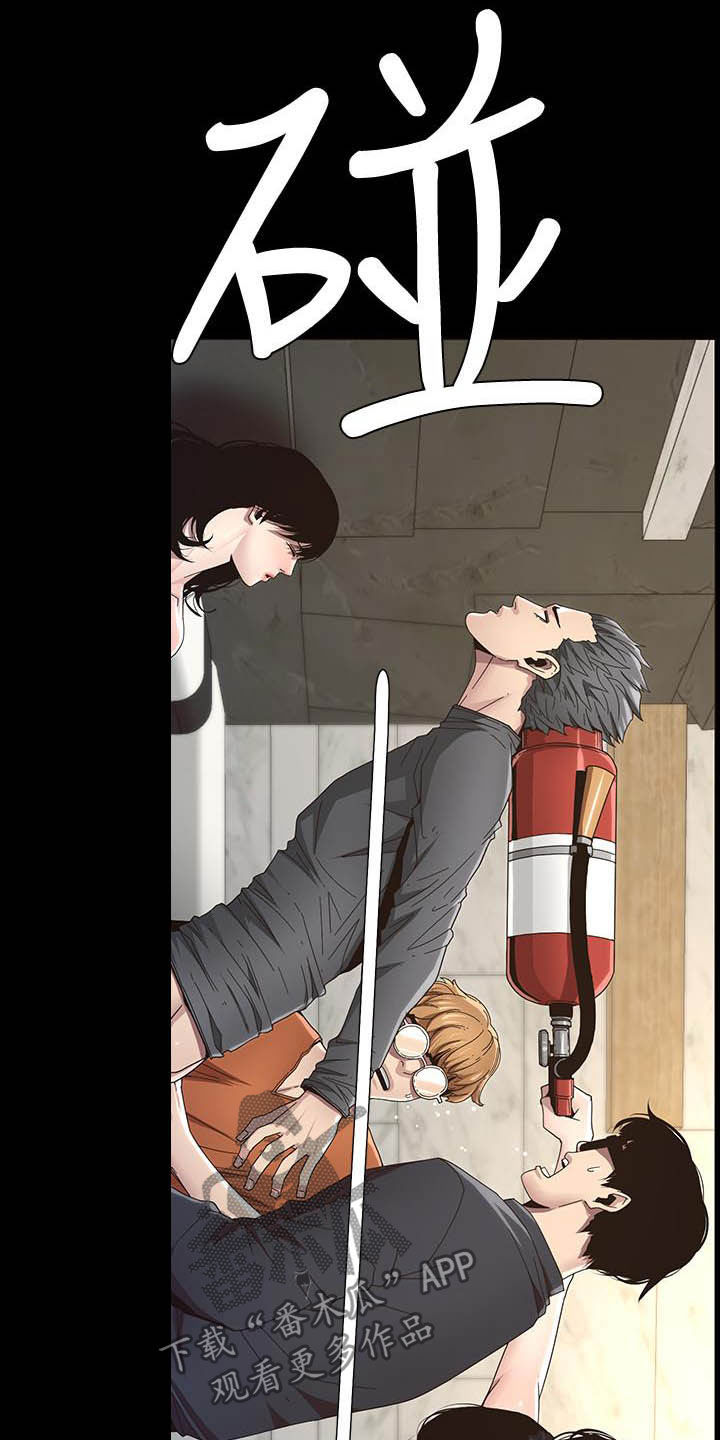 假爸爸电影版全免观看漫画,第71章：偷袭5图