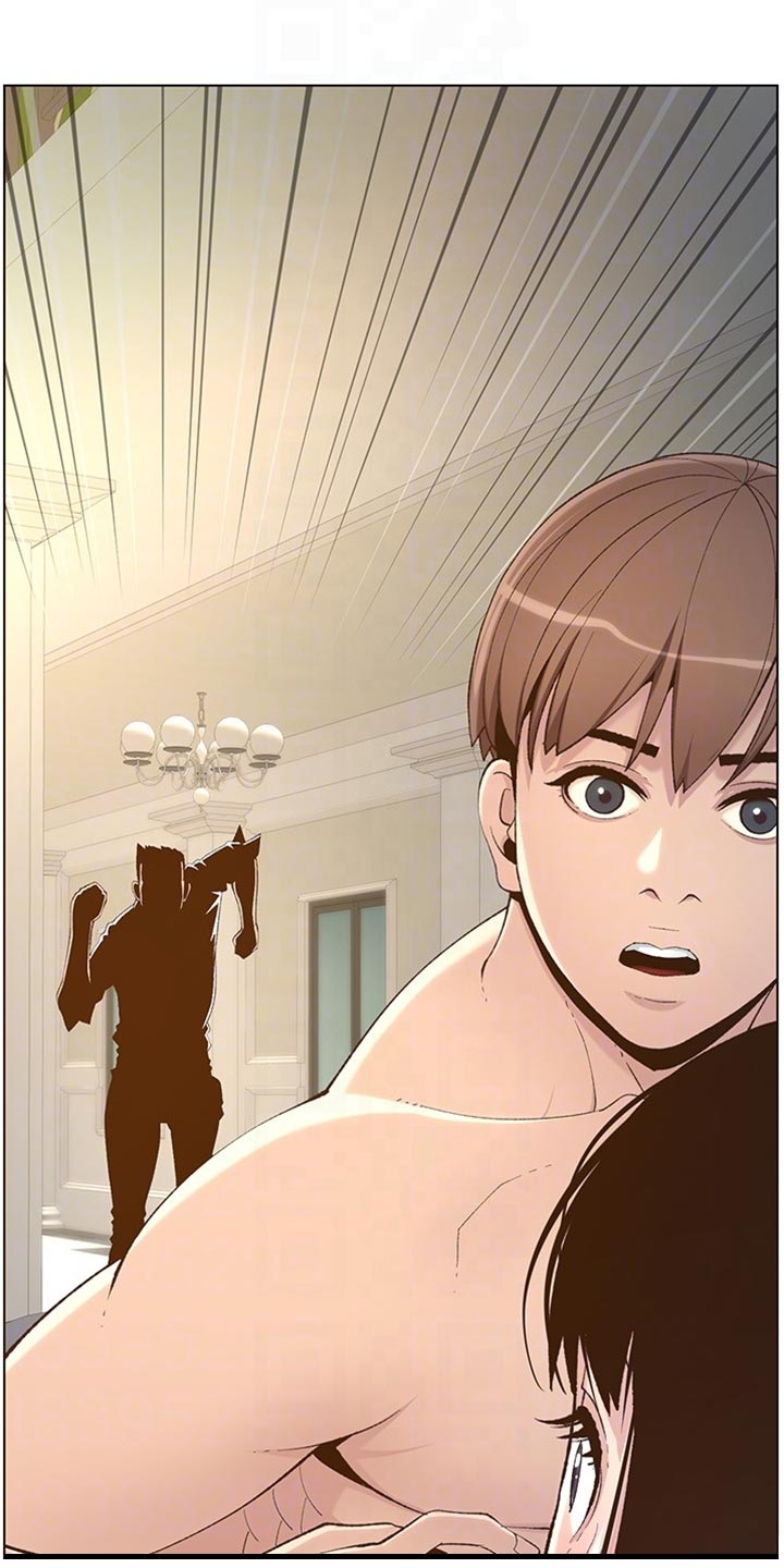 假爸爸电影版全免观看漫画,第214章：英雄救美1图