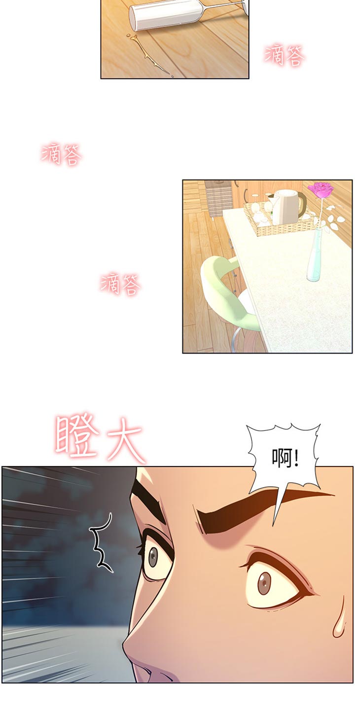 《假爸爸》剧组惹争议漫画,第192章：第二摊5图