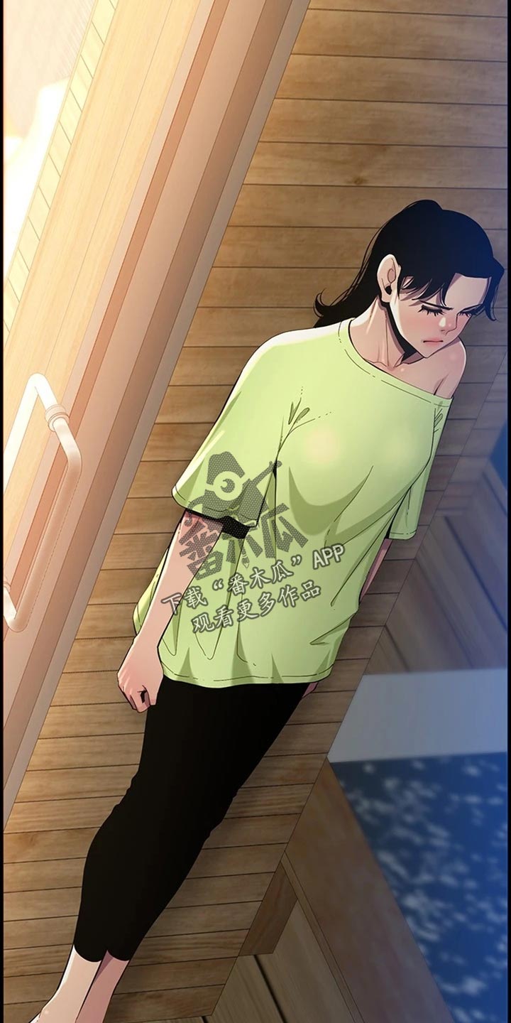 假爸爸电影拍摄地漫画,第233章：体谅5图