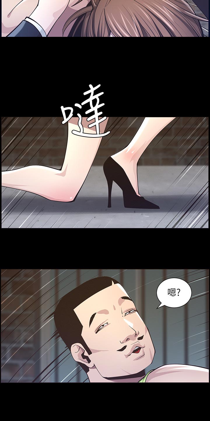 假爸爸漫画,第93章：一击撂倒2图