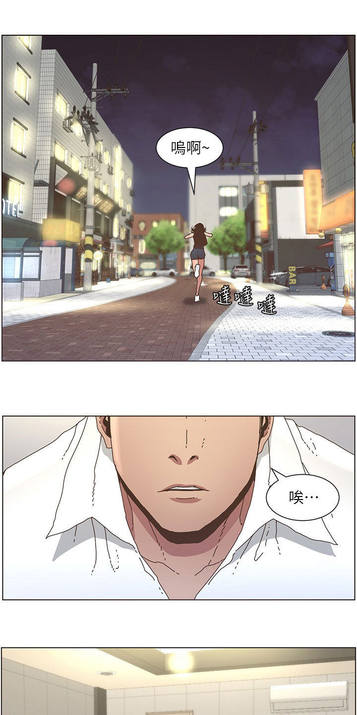 假爸爸完整版电影漫画,第57章：慌逃5图