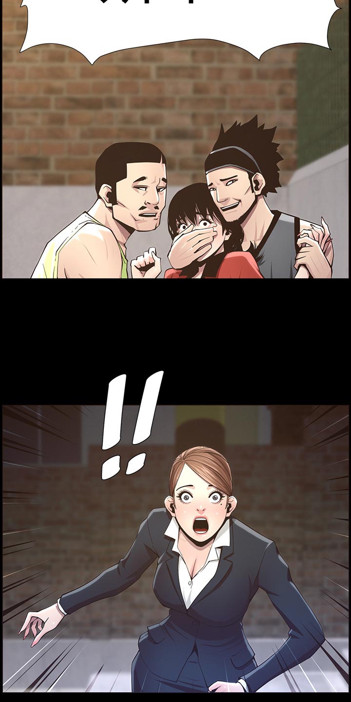 假爸爸在线免费观看漫画,第92章：由我来守护！2图