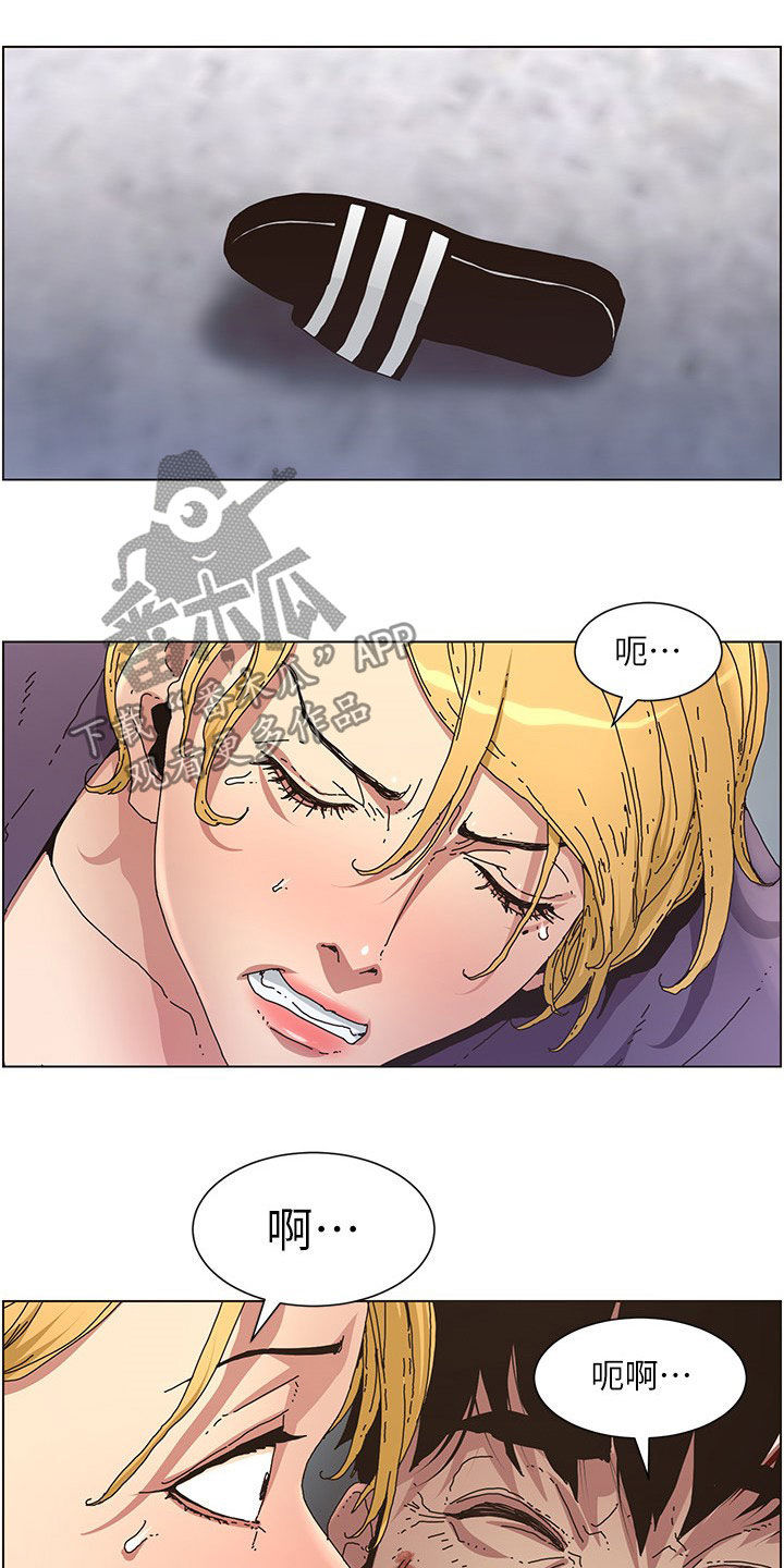 假爸爸漫画,第59章：失足2图