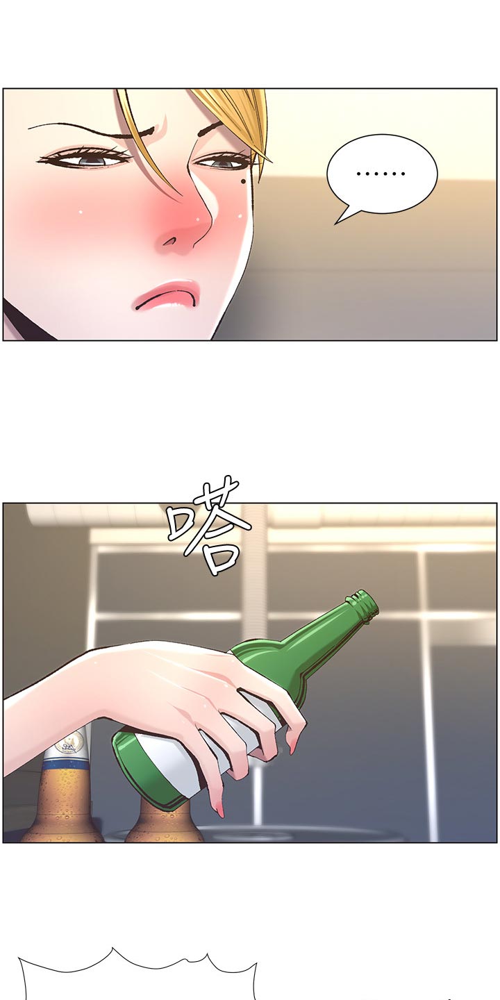 假爸爸在线免费观看漫画,第109章：伤心2图