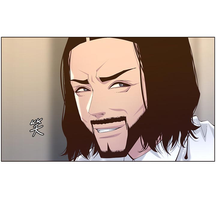 假爸爸漫画,第141章：吸引力2图