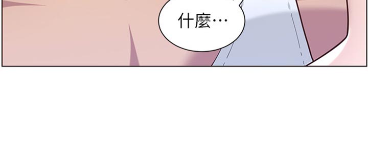 假爸爸漫画,第167章：无脸面对3图