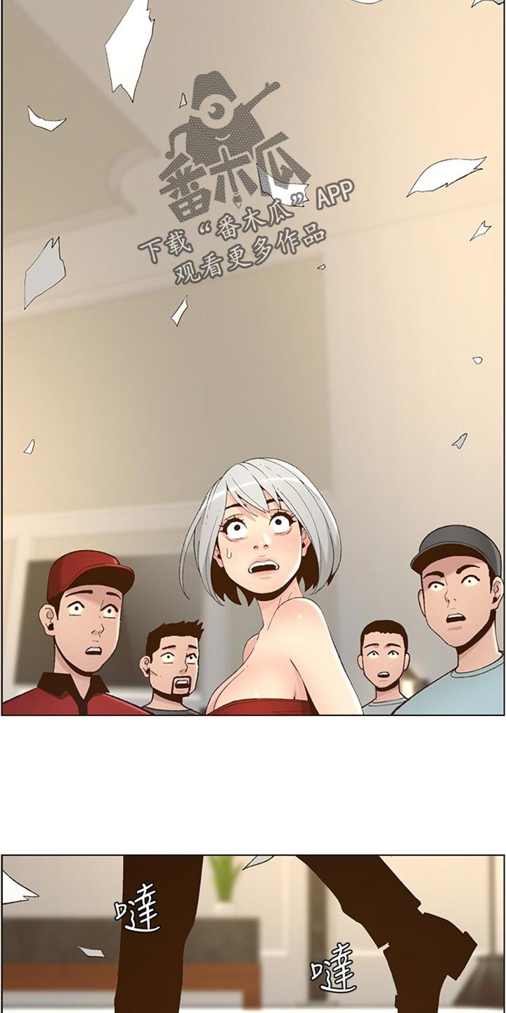 假爸爸贾冰电影漫画,第215章：教训5图