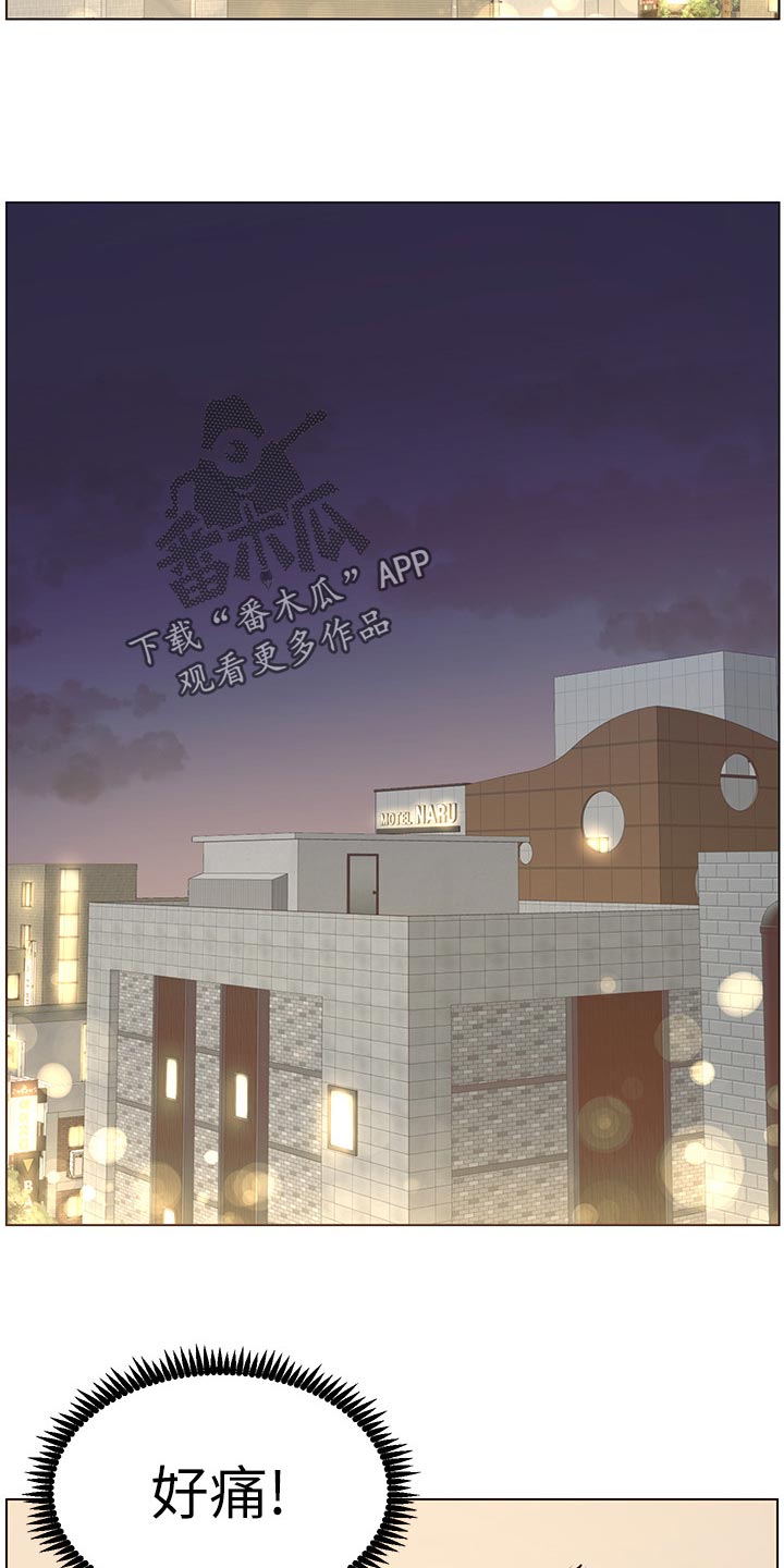 假爸爸国语版免费观看漫画,第155章：父爱5图