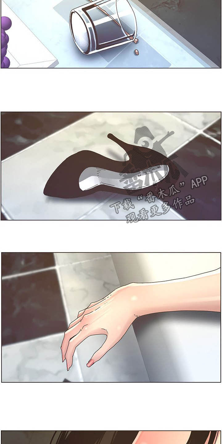 假爸爸电影免费观看漫画,第65章：昏迷3图