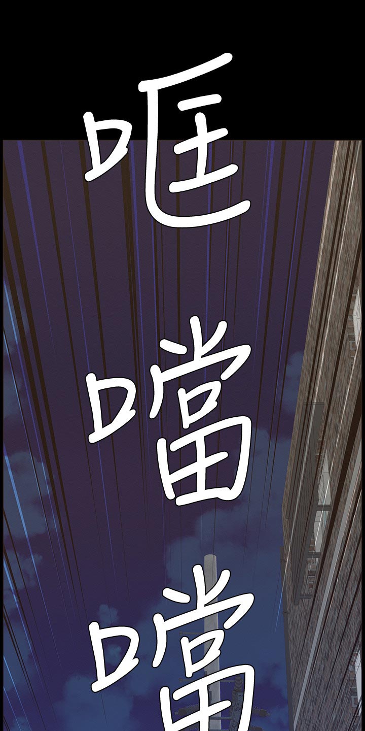 假爸爸漫画,第93章：一击撂倒3图