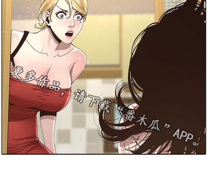 假爸爸完整版电影漫画,第78章：熟悉的声音4图