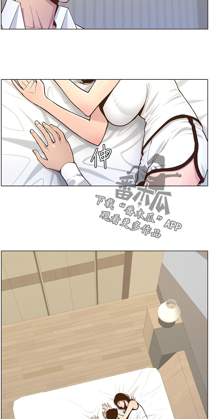 假爸爸剧组漫画,第156章：儿时的回忆4图