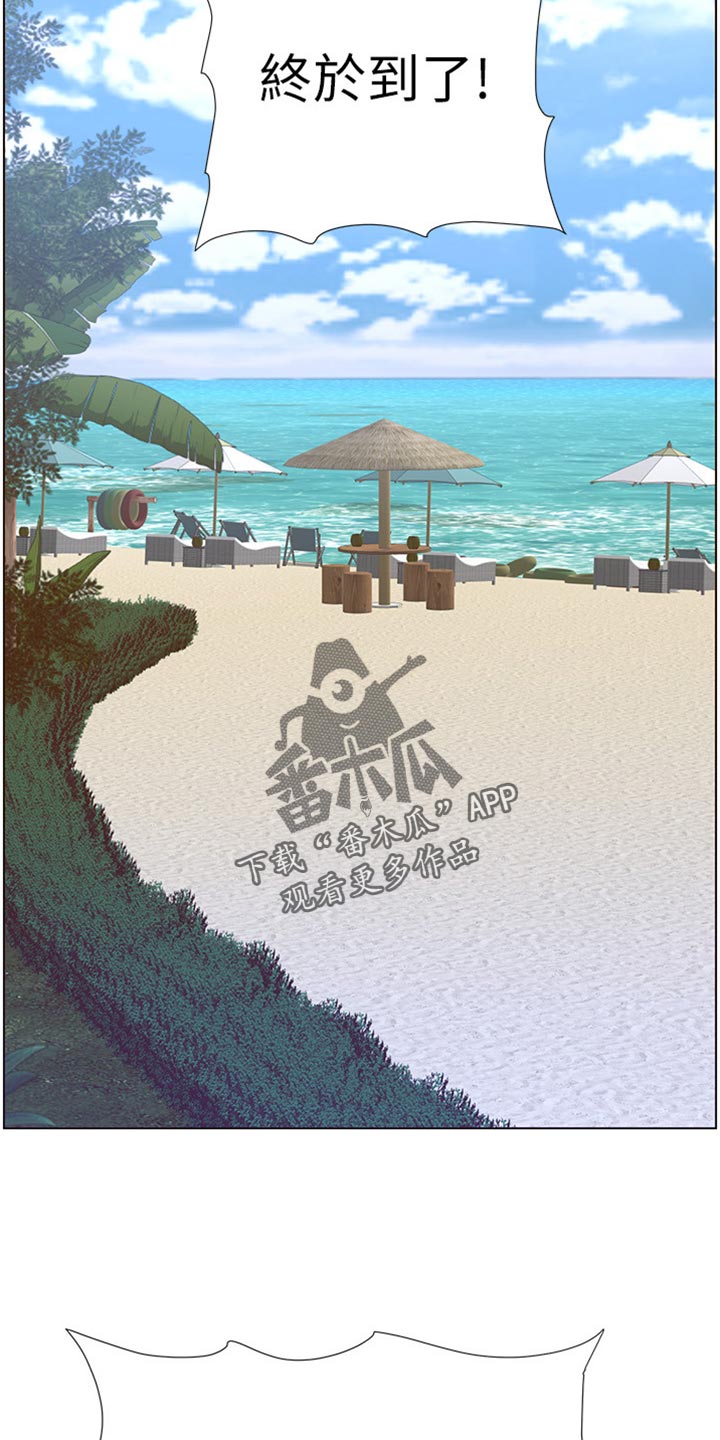 《假爸爸》剧组惹争议漫画,第180章：大海！4图