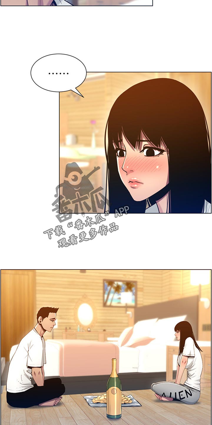 假爸爸电影版全免观看漫画,第190章：道歉4图