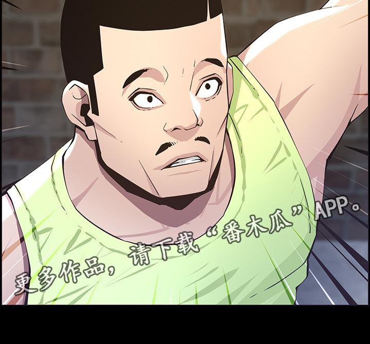 假爸爸在线免费观看漫画,第92章：由我来守护！2图