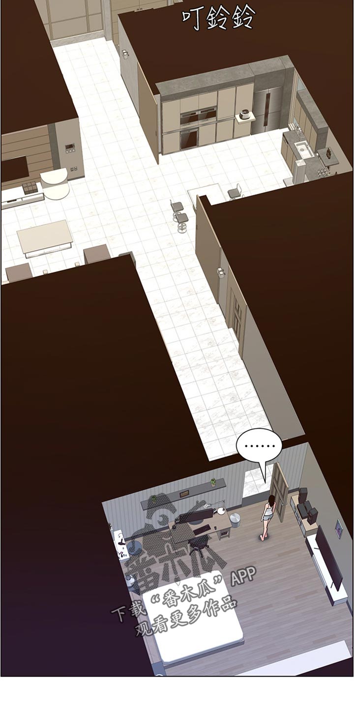 假爸爸完整版电影漫画,第179章：亲戚5图