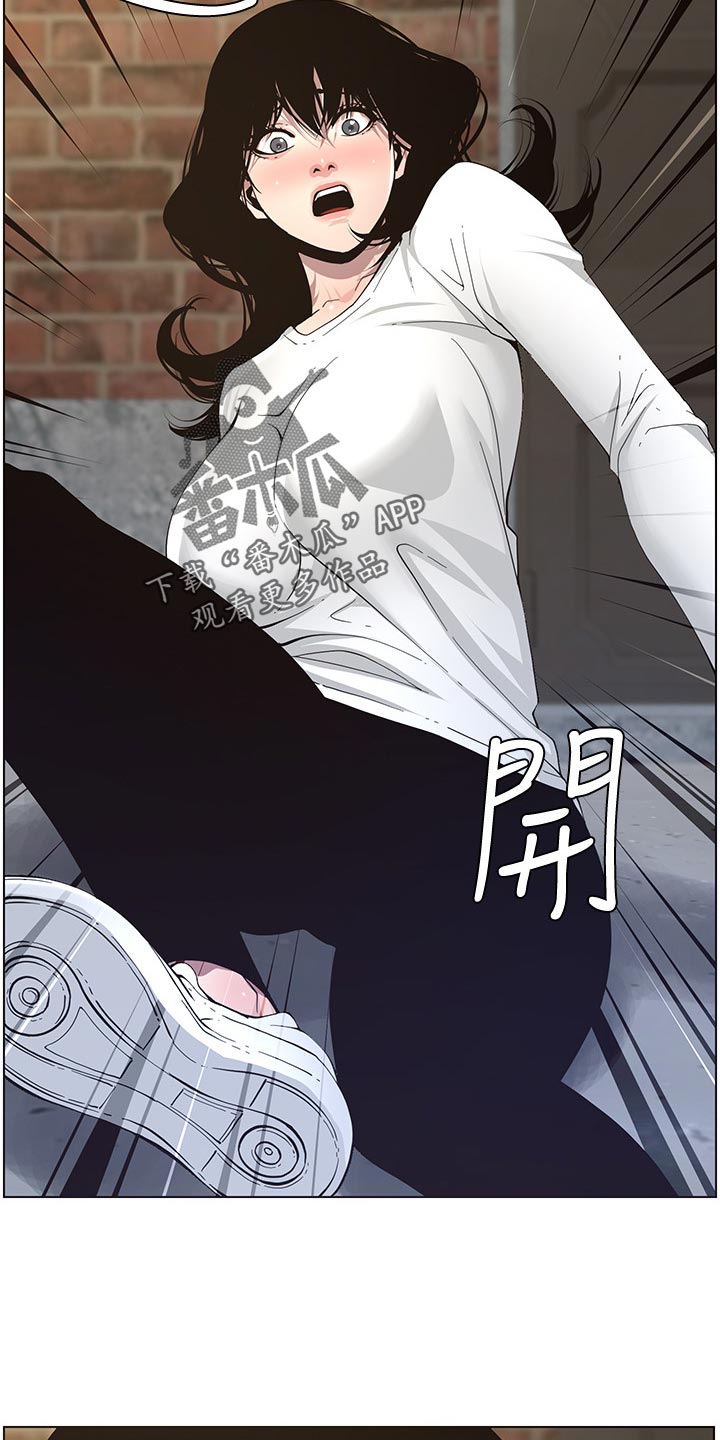 假爸爸拔u盘漫画,第88章：回想起来5图