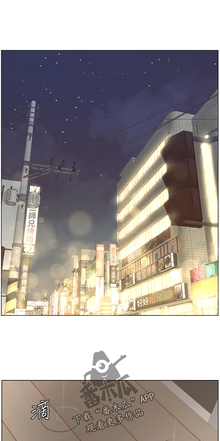 假爸爸电影版全免观看漫画,第143章：借口3图