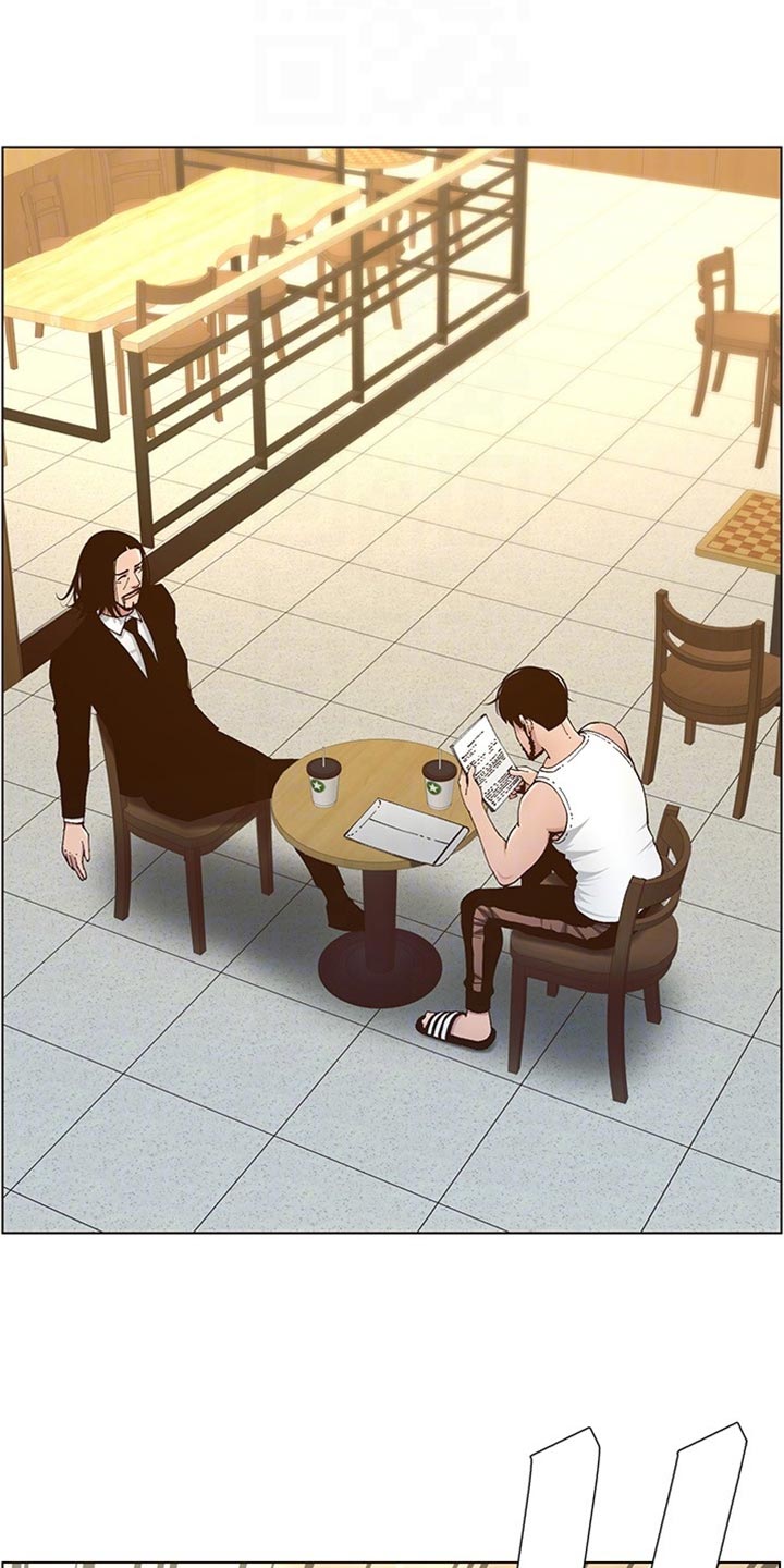 假爸爸漫画,第226章：放手4图