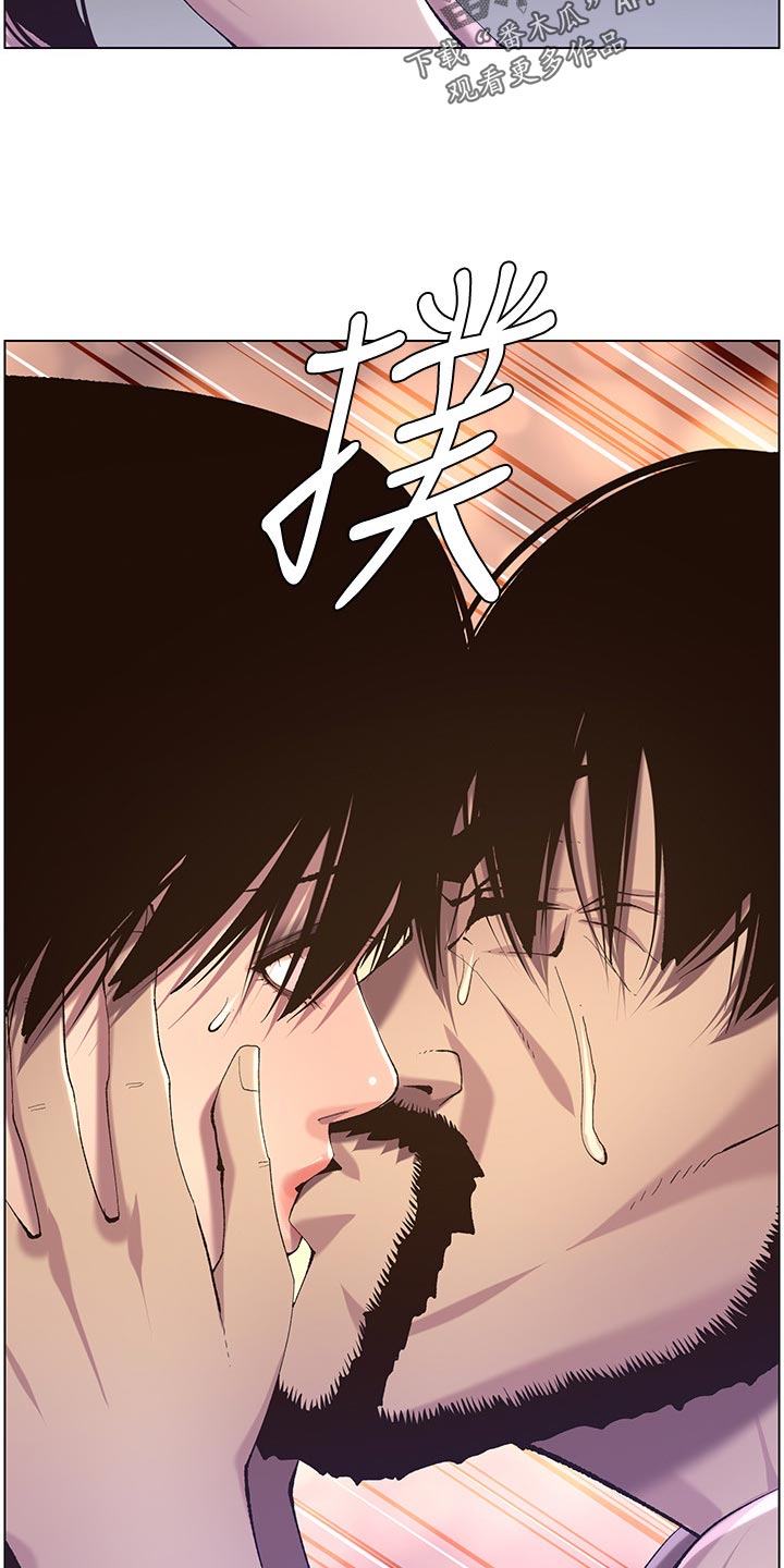 假爸爸在线免费观看漫画,第131章：回不去5图