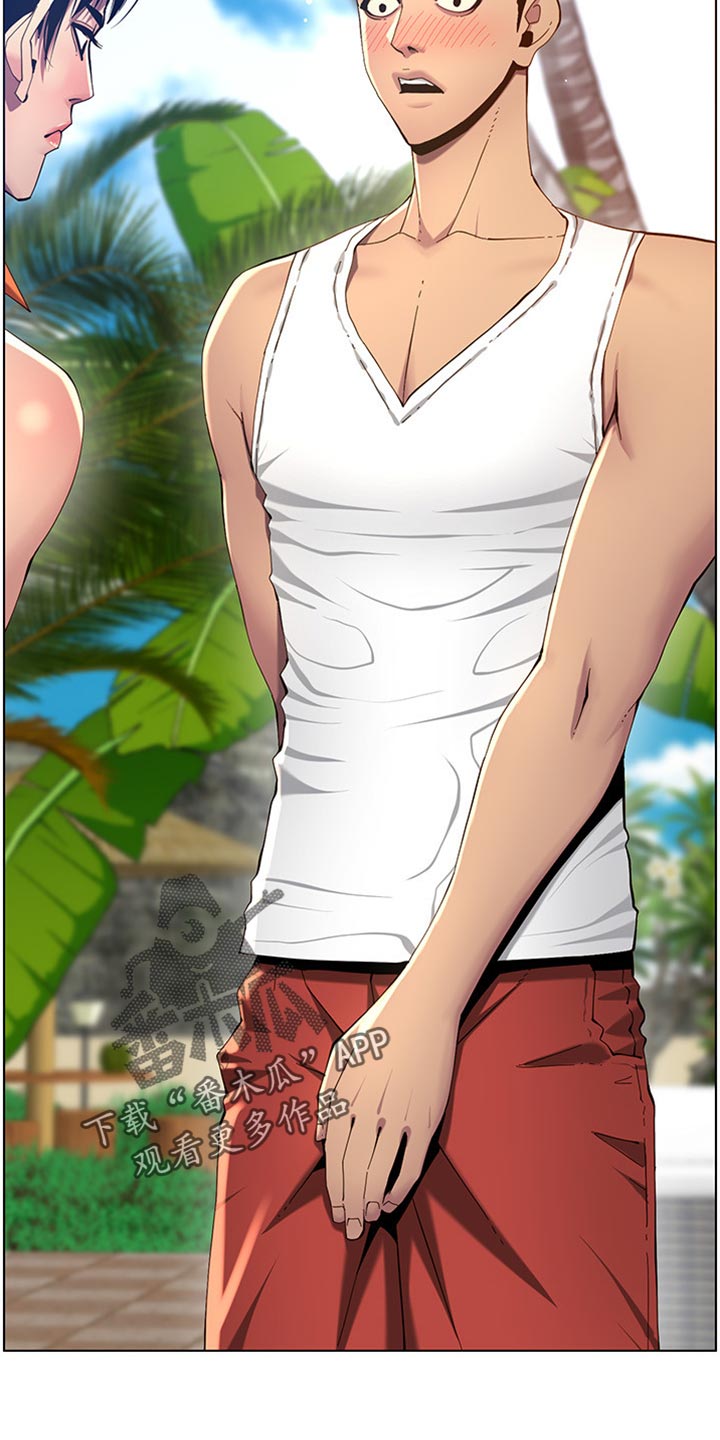 假爸爸漫画,第188章：落水1图