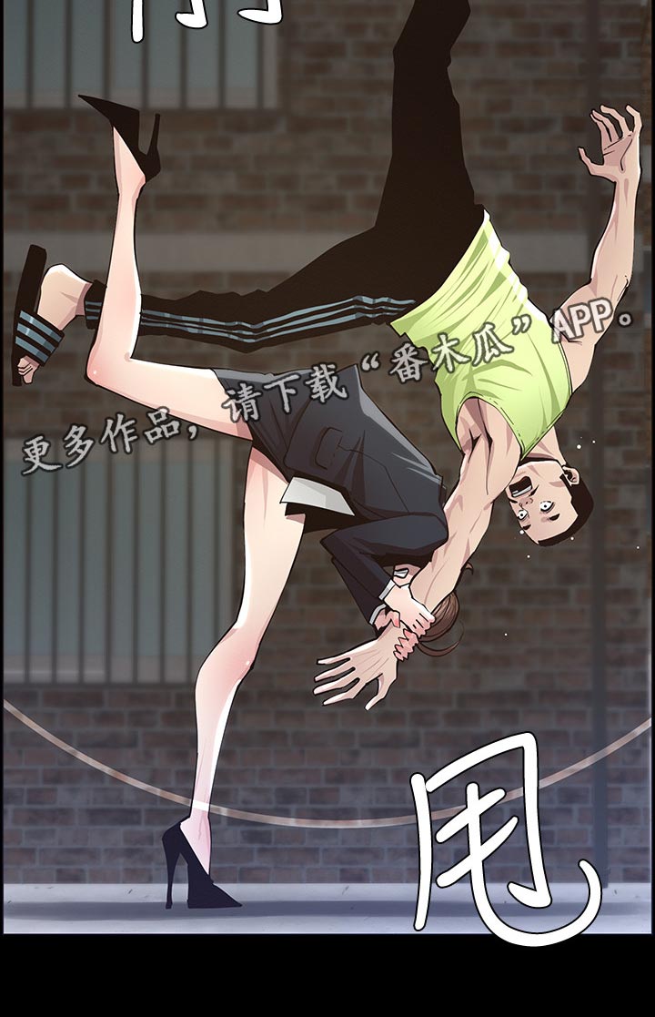 假爸爸漫画,第93章：一击撂倒5图