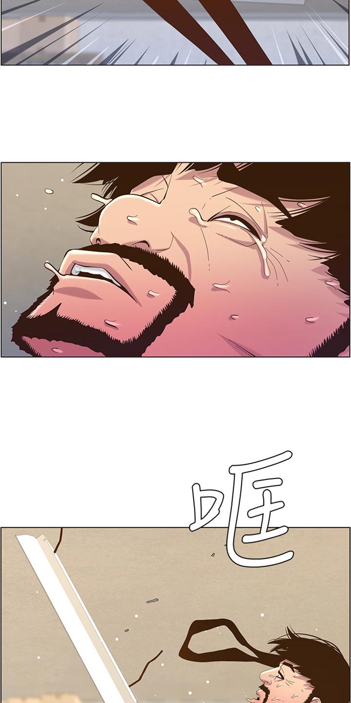 假爸爸漫画,第166章：蛮力救助2图