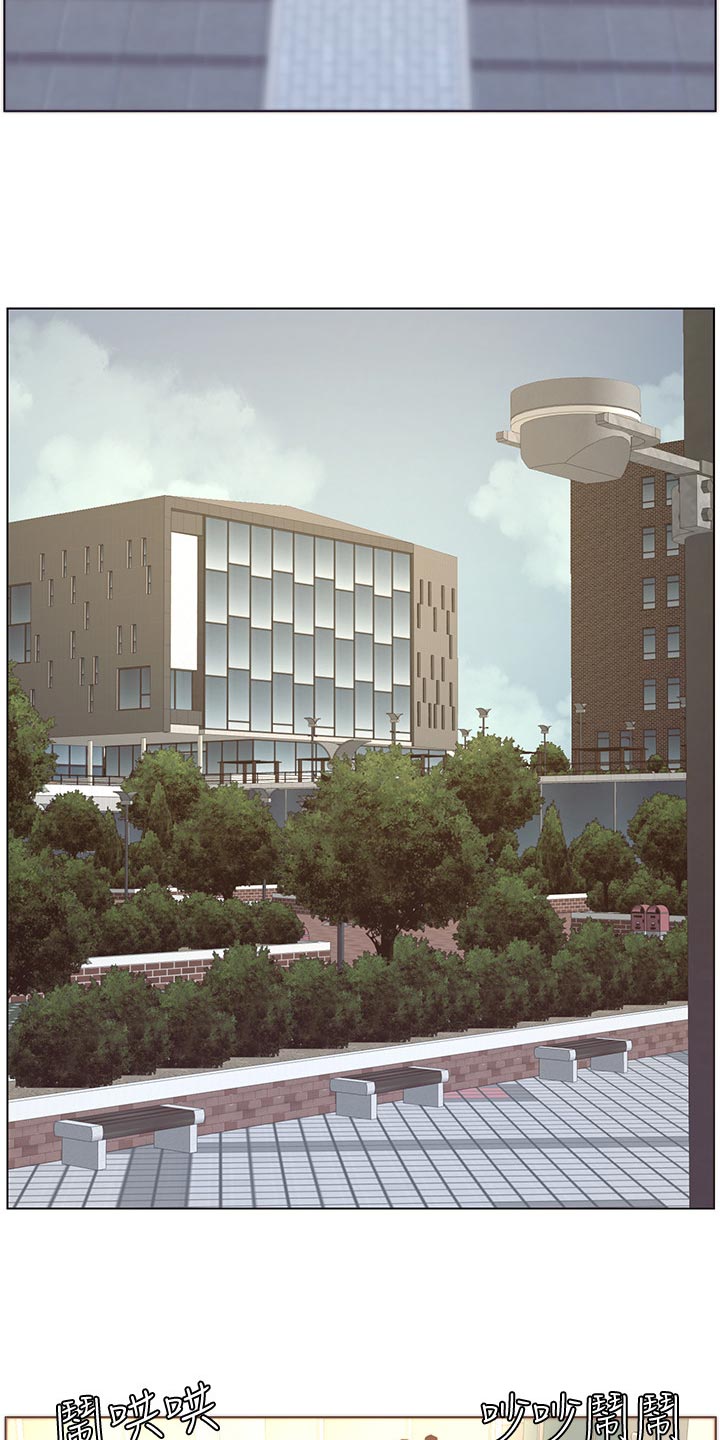 假爸爸漫画,第116章：请客吃饭5图