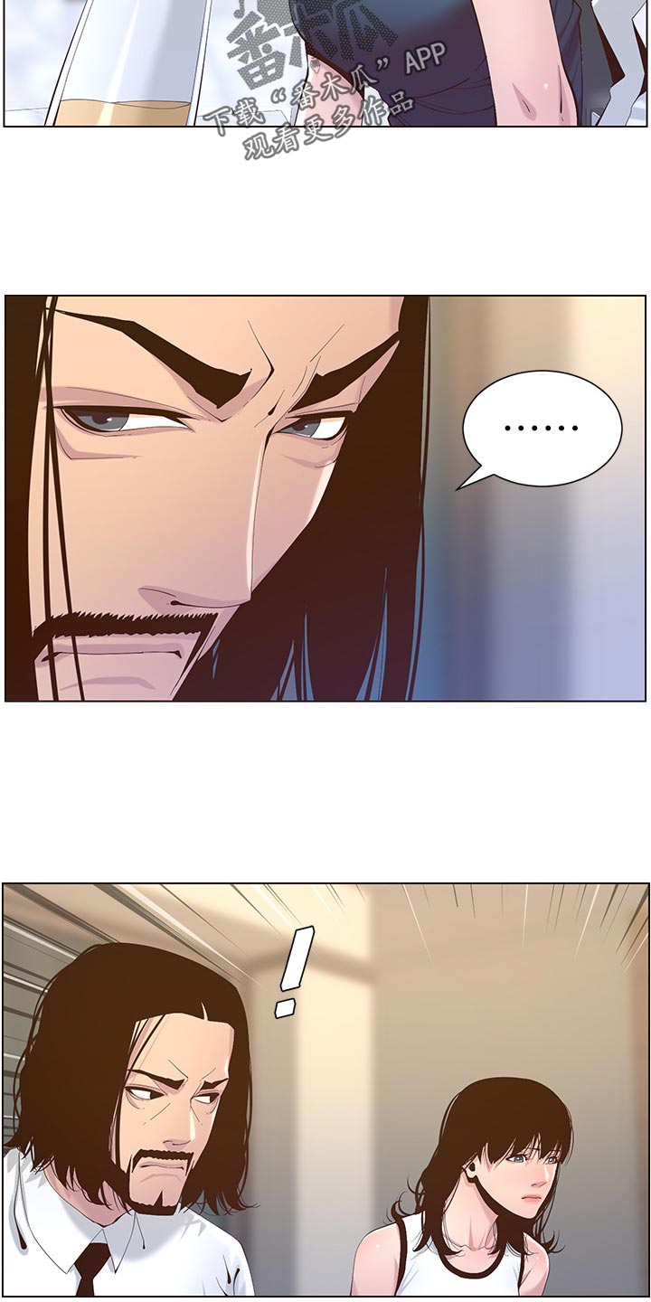 假爸爸免费看完整漫画,第142章：有趣2图