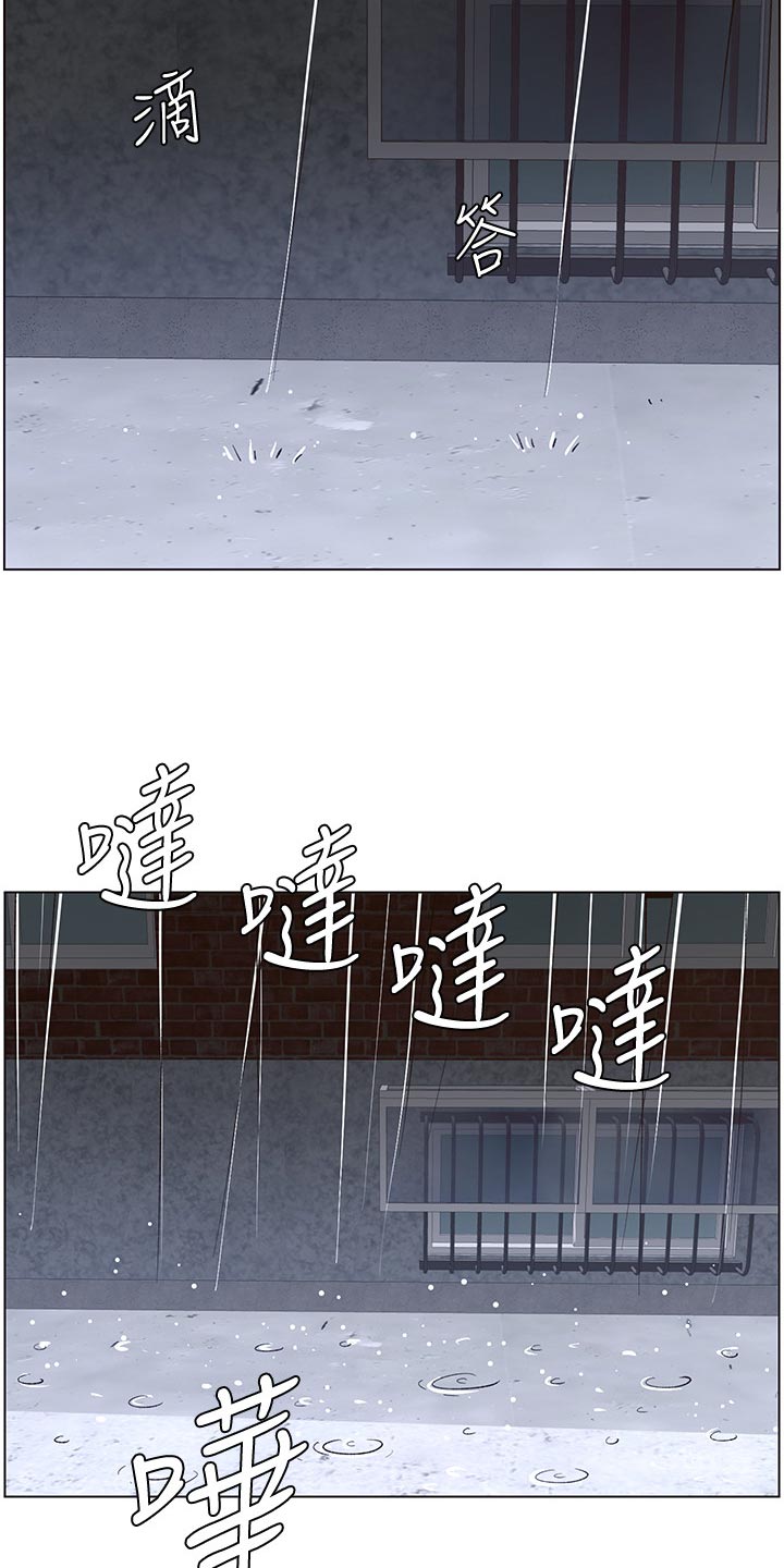 假爸爸漫画,第125章：致命打击2图