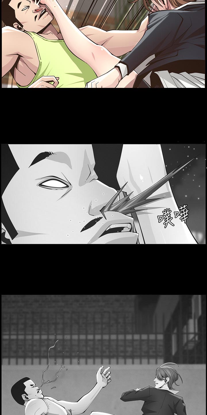 假爸爸完整版电影漫画,第94章：反击3图