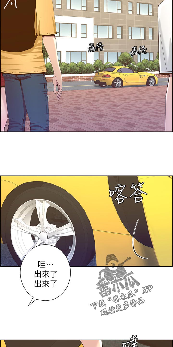 假爸爸电影版全免观看漫画,第169章：忘不掉5图