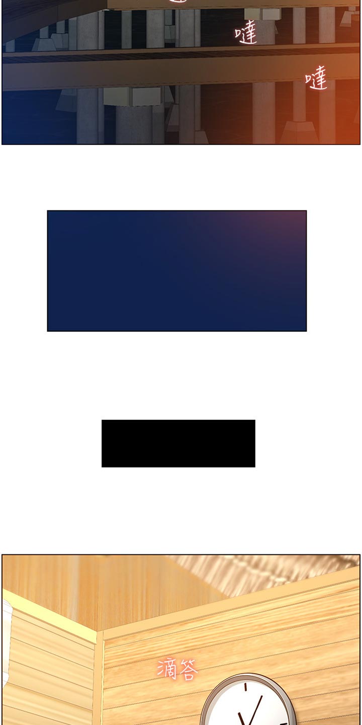 假爸爸赵小萍和浩良是什么关系漫画,第191章：偷听1图