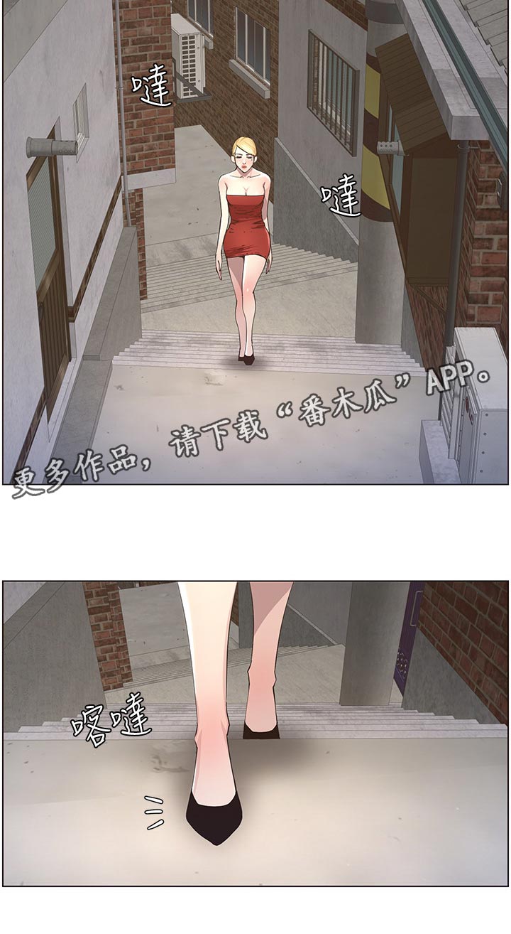 假爸爸漫画,第89章：警告5图