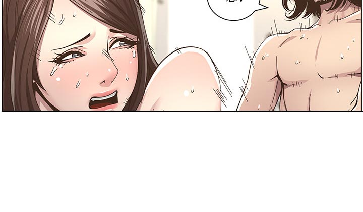 假爸爸电影拍摄地漫画,第85章：托付2图