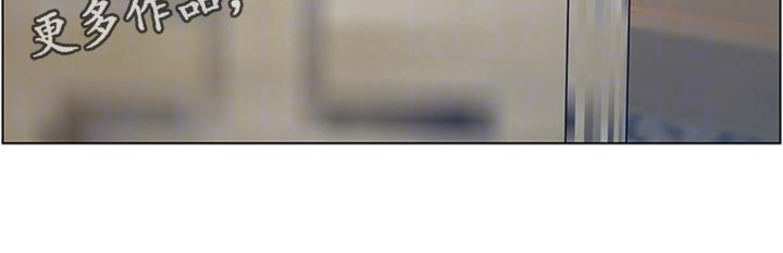 假爸爸漫画,第198章：记不清4图