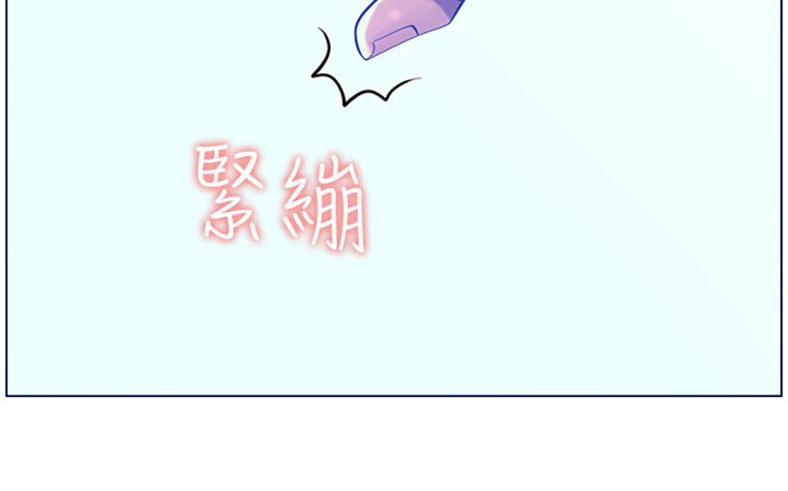 假爸爸在线免费观看漫画,第185章：弱点4图