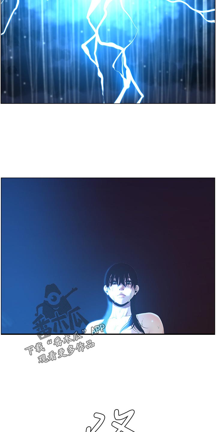 假爸爸电影版全免观看漫画,第129章：清醒1图