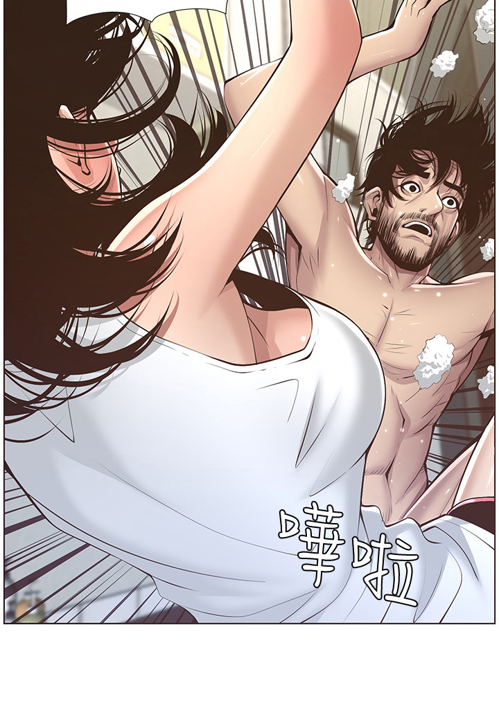 假爸爸漫画,第16章：慌张5图