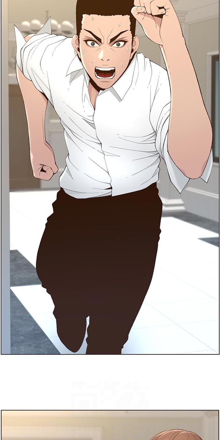 假爸爸电影版全免观看漫画,第214章：英雄救美3图