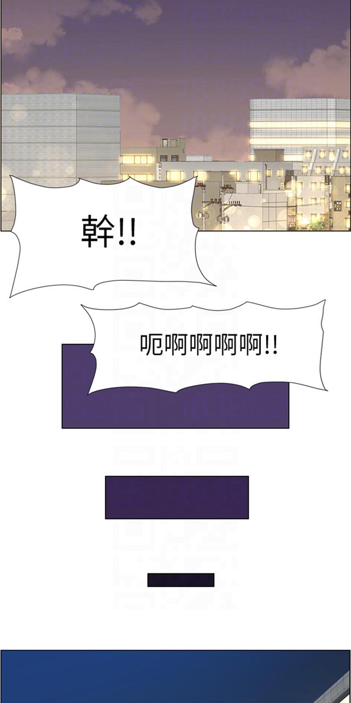 假爸爸在线免费观看漫画,第209章：威胁4图