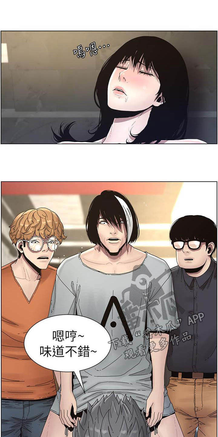 假爸爸漫画,第69章：录影2图