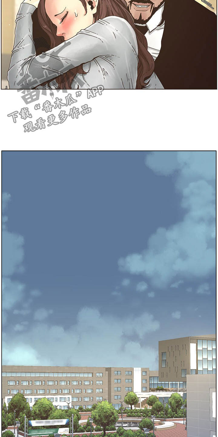 假爸爸电影拍摄地漫画,第62章：好好打扮5图