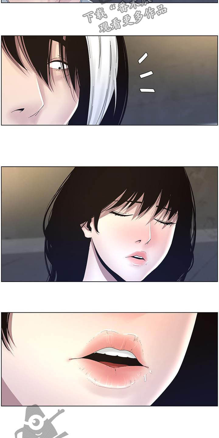 假爸爸国语版免费观看漫画,第68章：混蛋1图