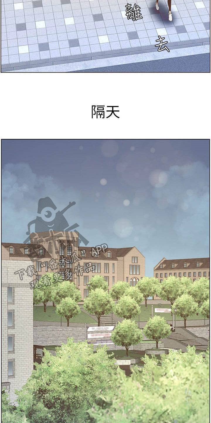 假爸爸完整版漫画,第62章：好好打扮5图