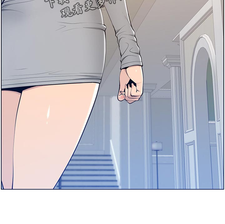 假爸爸赵小萍和浩良是什么关系漫画,第210章：担心过度3图