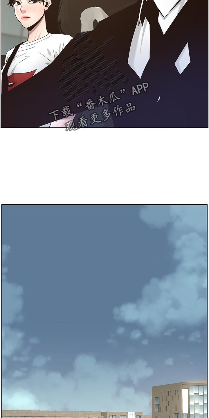 假爸爸漫画,第98章：毒蛇3图